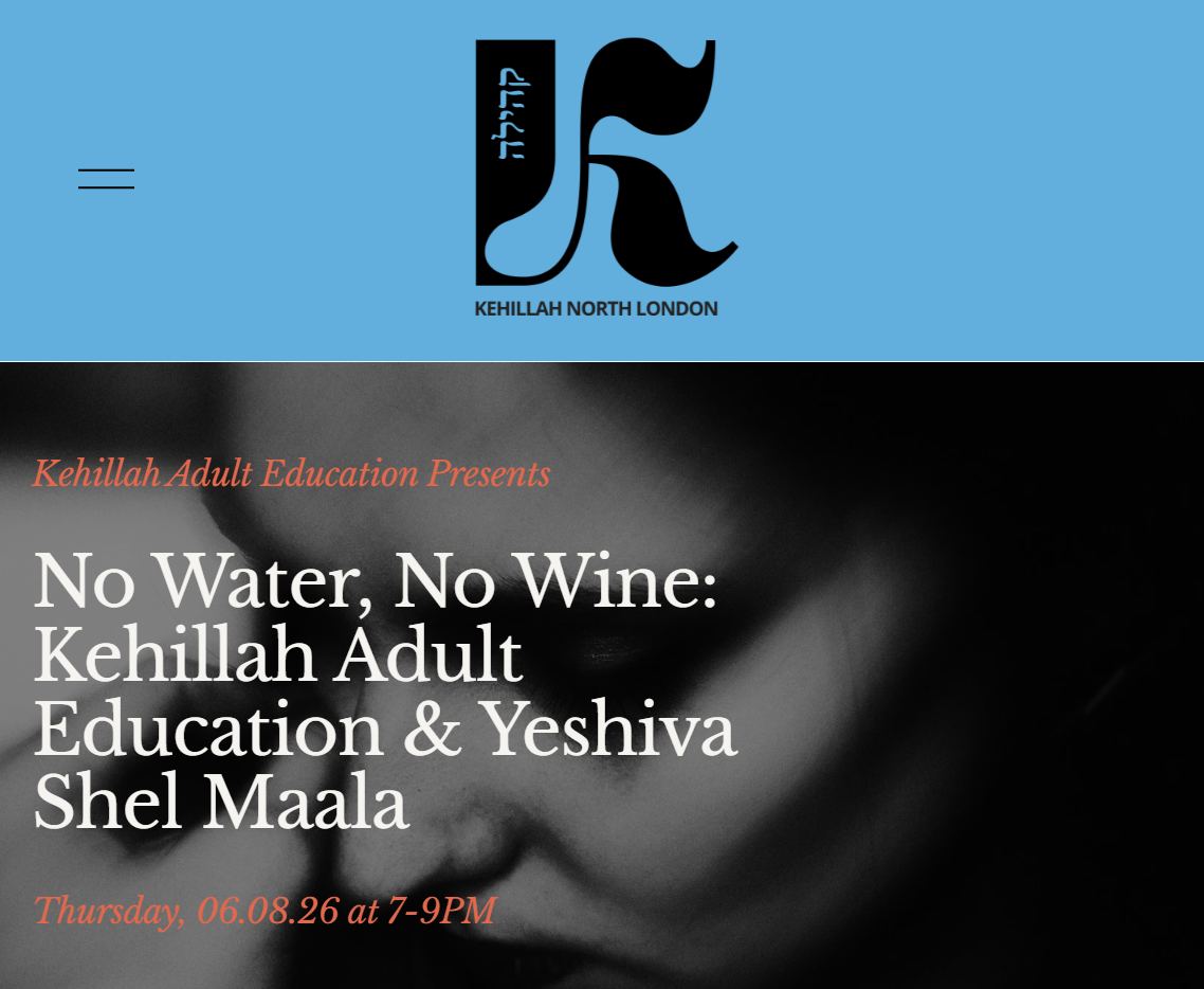 Tall graphic with blue background and Shel Maala logo in the top right. Title text: "Shel Maala in England: Three Amazing Events". The events from top to bottom read: (1) "Torah in Exile: Full Shabbaton, Halakha of Diaspora, July 30-August 2, w/ Trans Halakha Project & Doikayt Collective, bit.ly/torah-in-exile", (2) "Kehilla North London, Evening of Study, August 6, bit.ly/knl-2026", and (3) "Solidarity, Where We Live, Shabbat of Leftist Learning and Song, August 7th, w/ Naamod UK, bit.ly/sm-solidarity"