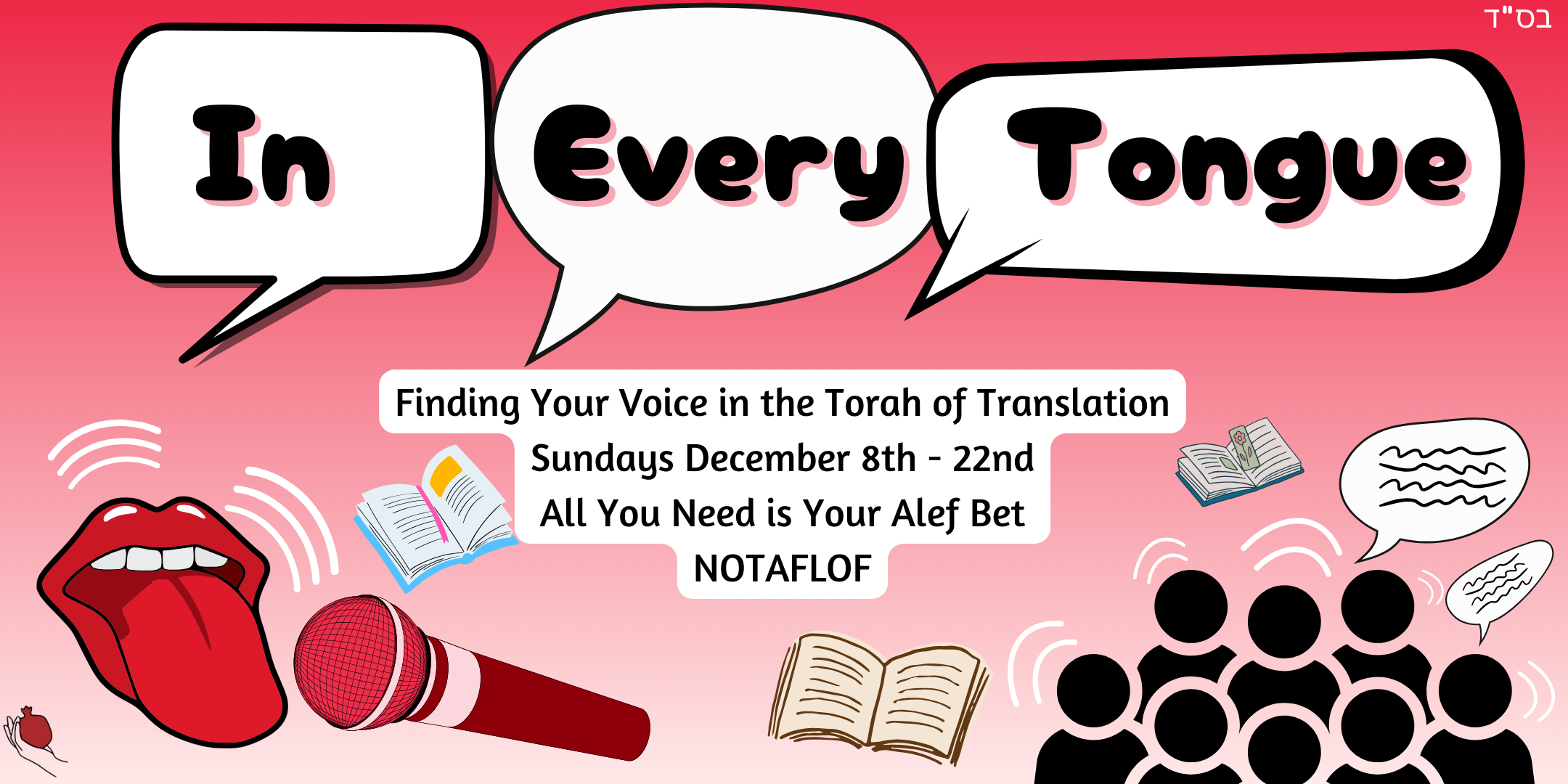 A promotional graphic with a red to white gradient background, an image of red lips with their tongue stuck out, books and a crown of stylized students. Text in speech bubbles at the top of the page reads “In Every Tongue”, with the subtitle reading “Learning How to Raise Your Voice in Jewish Text, Sundays December 8th - 22nd, All You Need is Your Alef Bet, NOTAFLOF”