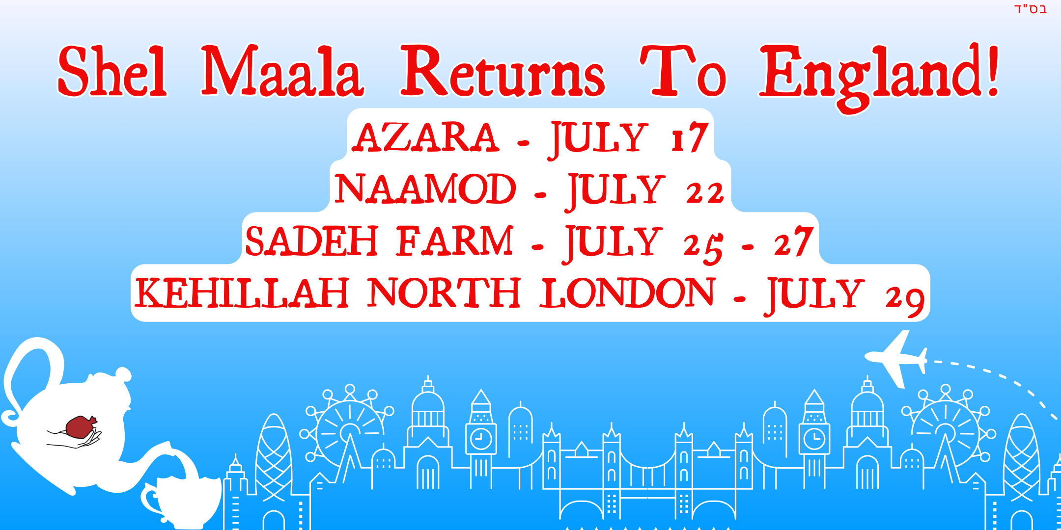 ID: A promotional graphic with a blue background. At the bottom of the page is a line drawing of the London skyline accompanied by a teapot with the Shel Maala logo on it pouring tea into a teacup. The text reads: “Shel Maala Returns To England! Azara - July 17, Naamod - July 22, Sadeh FARM - July 25 - 27, Kehilla North London - July 2”